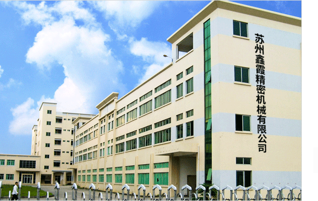 蘇州（zhōu）91免费网站精密機械有限公司