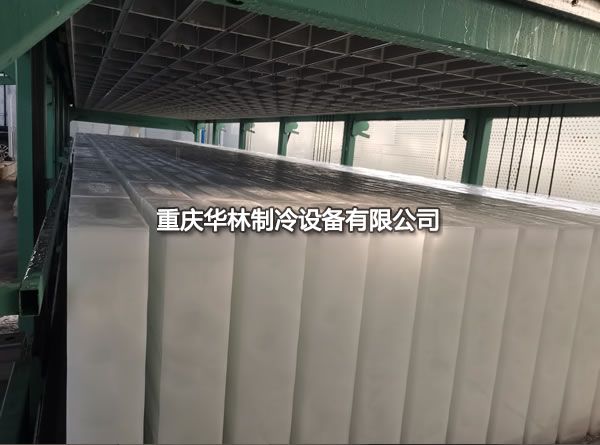 日產20T製冰機