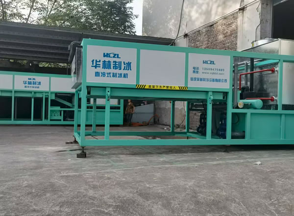 日產9T製冰機